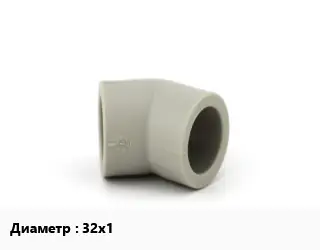 Отвод ПП-полипропилен 32х1" угольник комбинированный